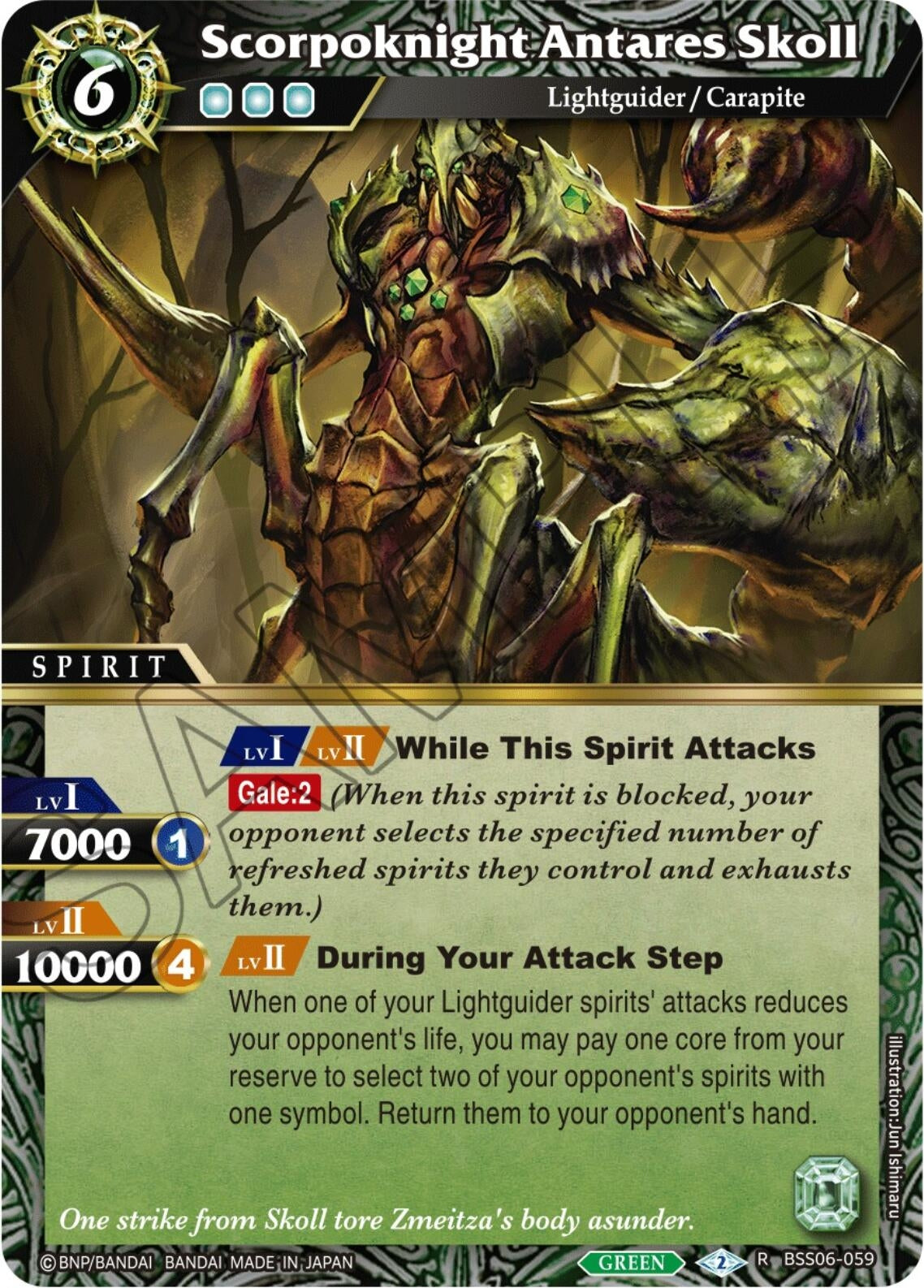 Scorpoknight Antares Skoll (BSS06-059) (Generational Link)
