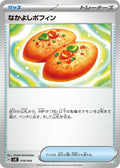Image for Buddy-Buddy Poffin (018/044) (SV: Stellar Miracle Deck Build Box) - Pokemon Japan