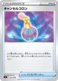 Image for Canceling Cologne (011/038) (SV: Ruler of the Black Flame Deck Build Box) - Pokemon Japan