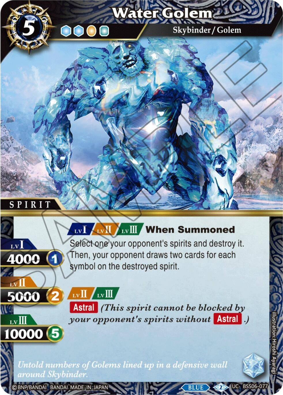 Image for Water Golem (BSS06-077) (Generational Link) - Battle Spirits Saga