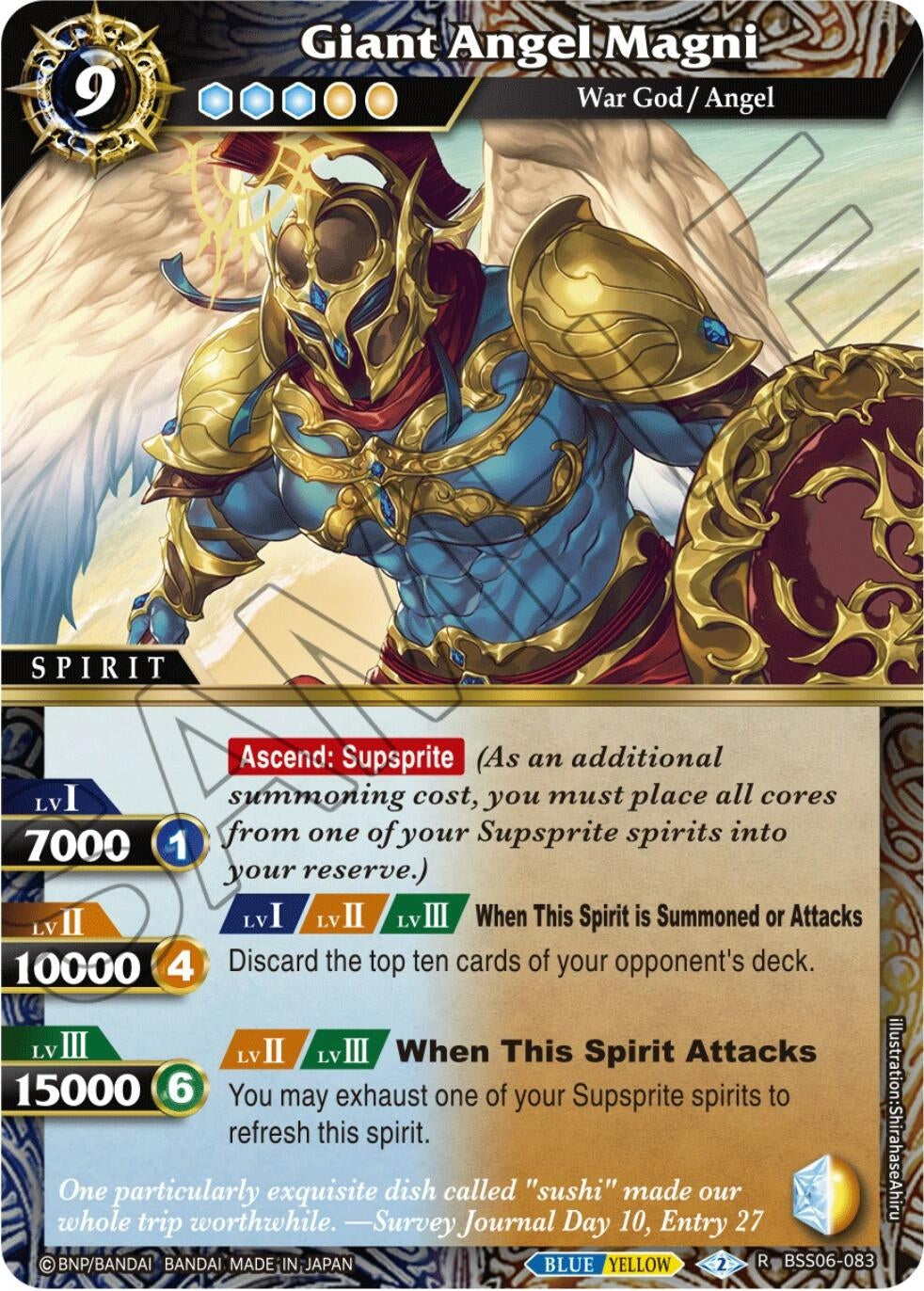 Image for Giant Angel Magni (BSS06-083) (Generational Link) - Battle Spirits Saga