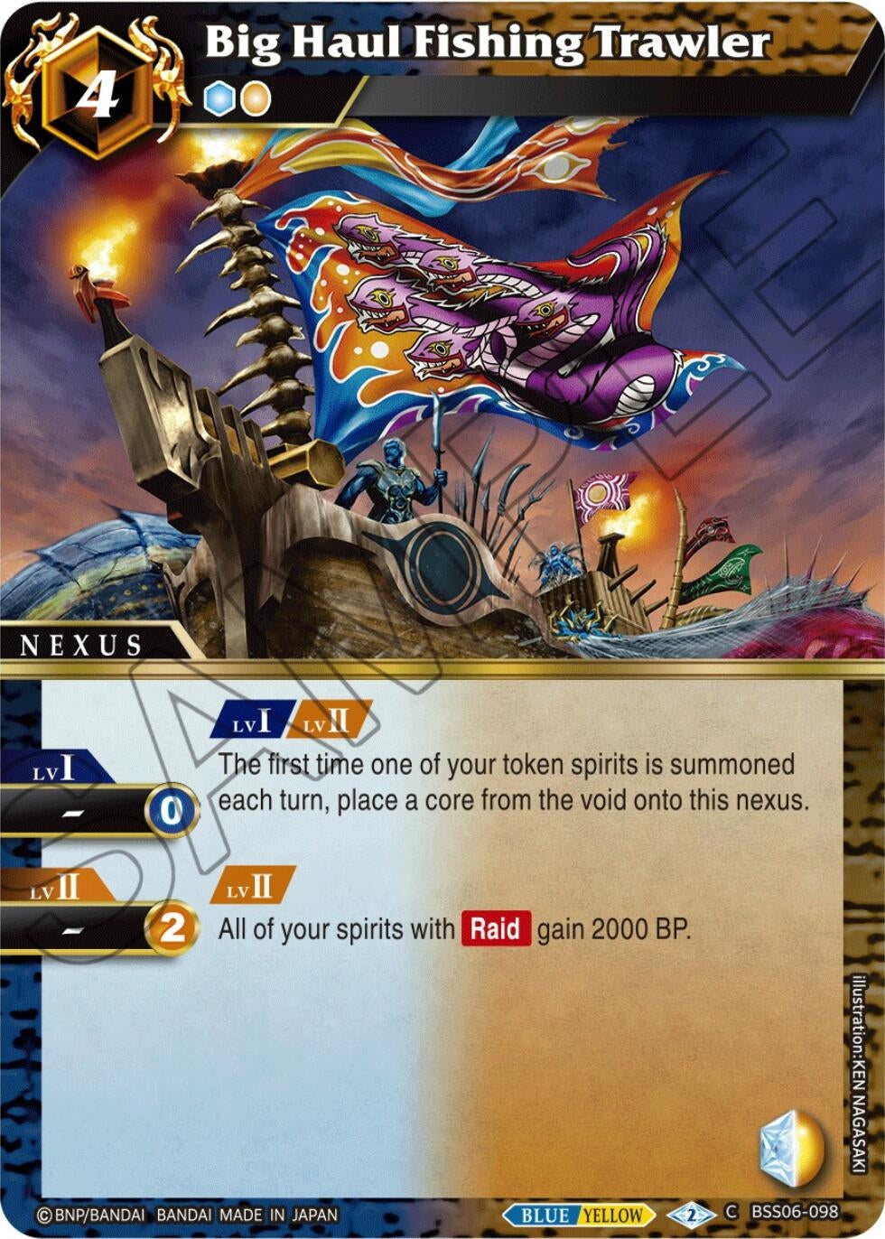 Image for Big Haul Fishing Trawler (BSS06-098) (Generational Link) - Battle Spirits Saga