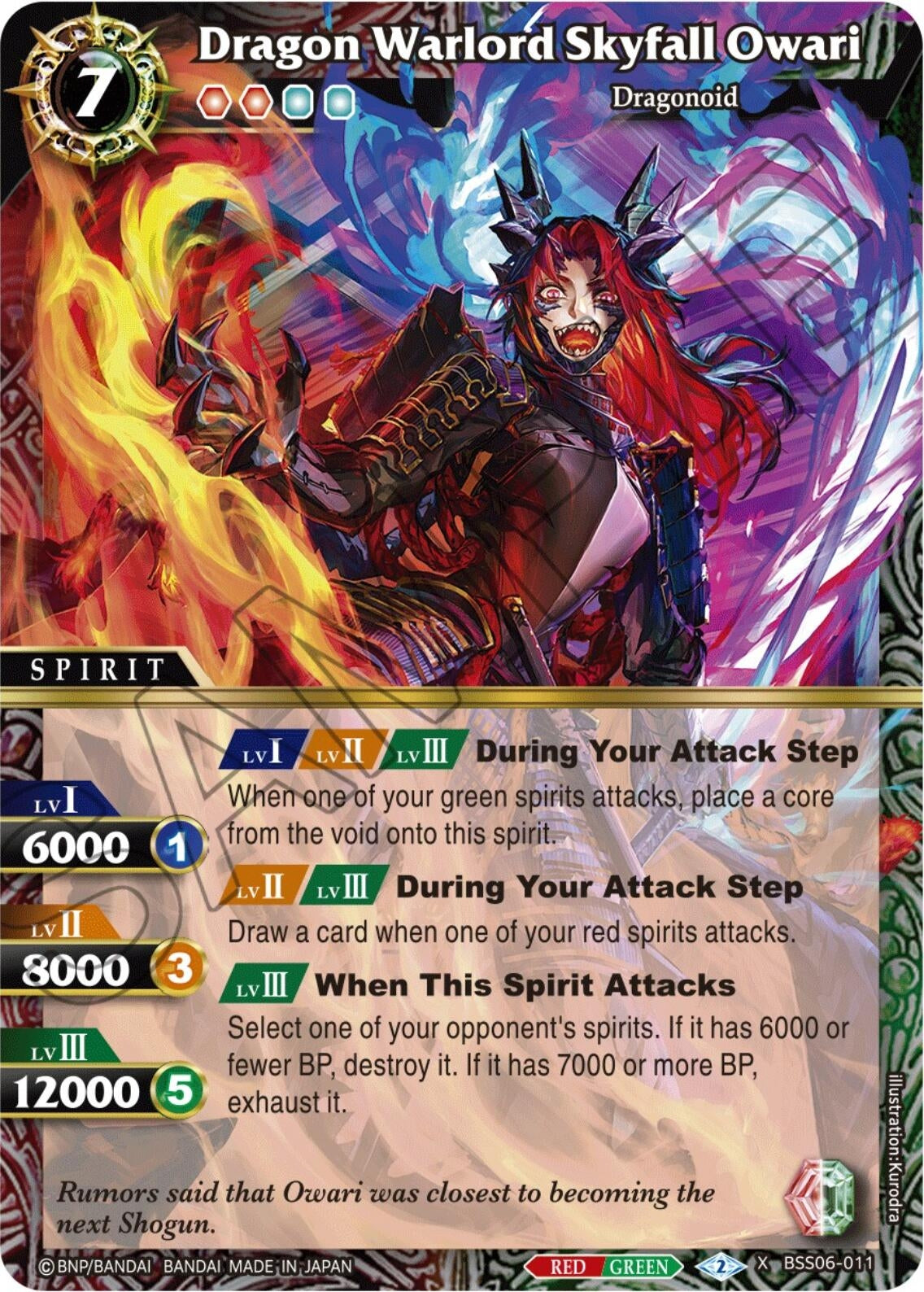 Dragon Warlord Skyfall Owari (BSS06-011) (Generational Link)