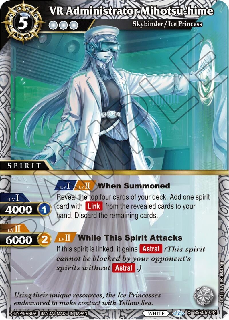 Image for VR Administrator Mihotsu-hime (BSS06-044) (Generational Link) - Battle Spirits Saga
