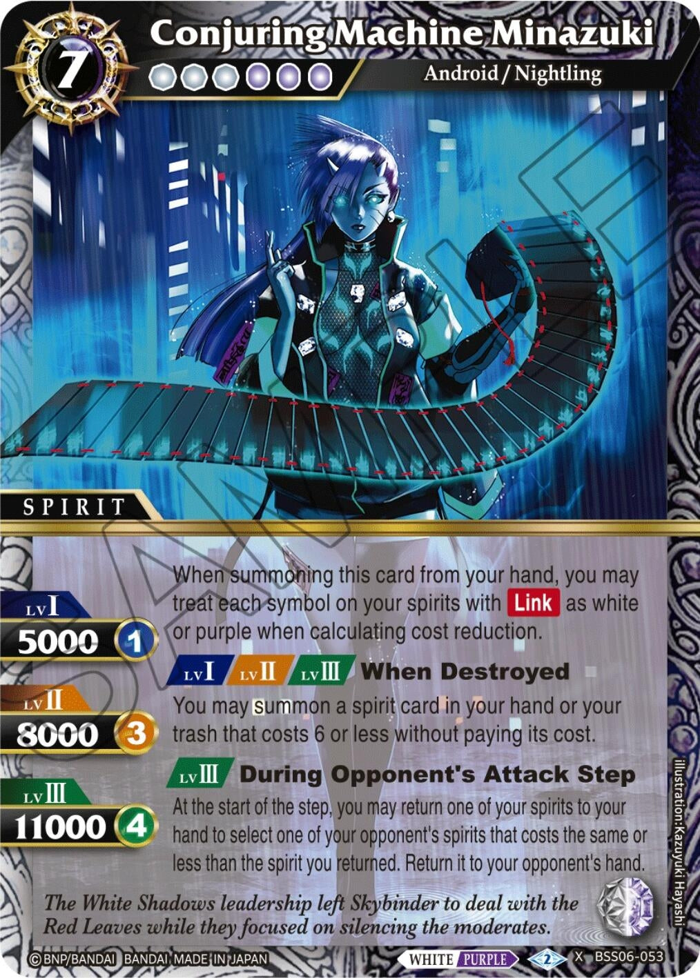 Image for Conjuring Machine Minazuki (BSS06-053) (Generational Link) - Battle Spirits Saga