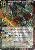 Image for Woodpath Ninja Hagakure Hanzo (BSS06-067) (Generational Link) - Battle Spirits Saga