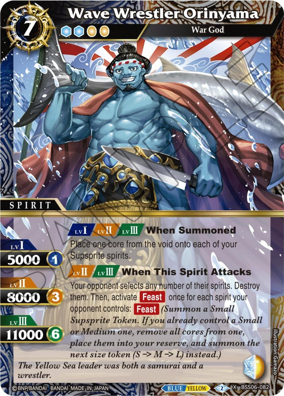 Image for Wave Wrestler Orinyama (BSS06-082) (Generational Link) - Battle Spirits Saga