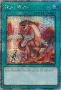 Image for Heat Wave (Quarter Century Secret Rare) (RA03-EN058) - YuGiOh