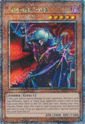Image for Vampire Lord (Quarter Century Secret Rare) (RA03-EN128) - YuGiOh