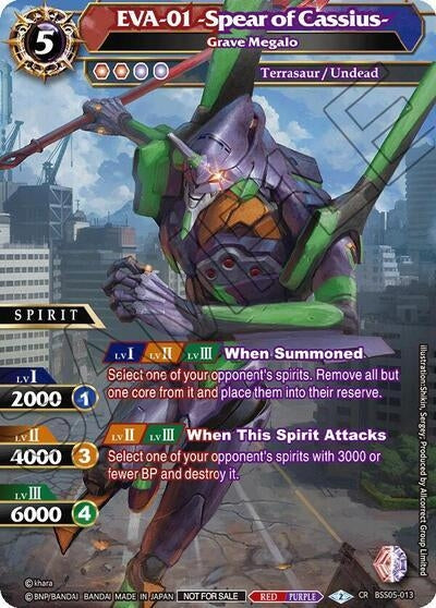 Image for EVA-01 -Spear of Cassius- - Grave Megalo (Non-Foil) (BSS05-013) (Launch & Event Promos) - Battle Spirits Saga