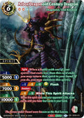 Image for Arbor Dragonoid Century Dragron (SPR) (BSS06-012) (Generational Link) - Battle Spirits Saga