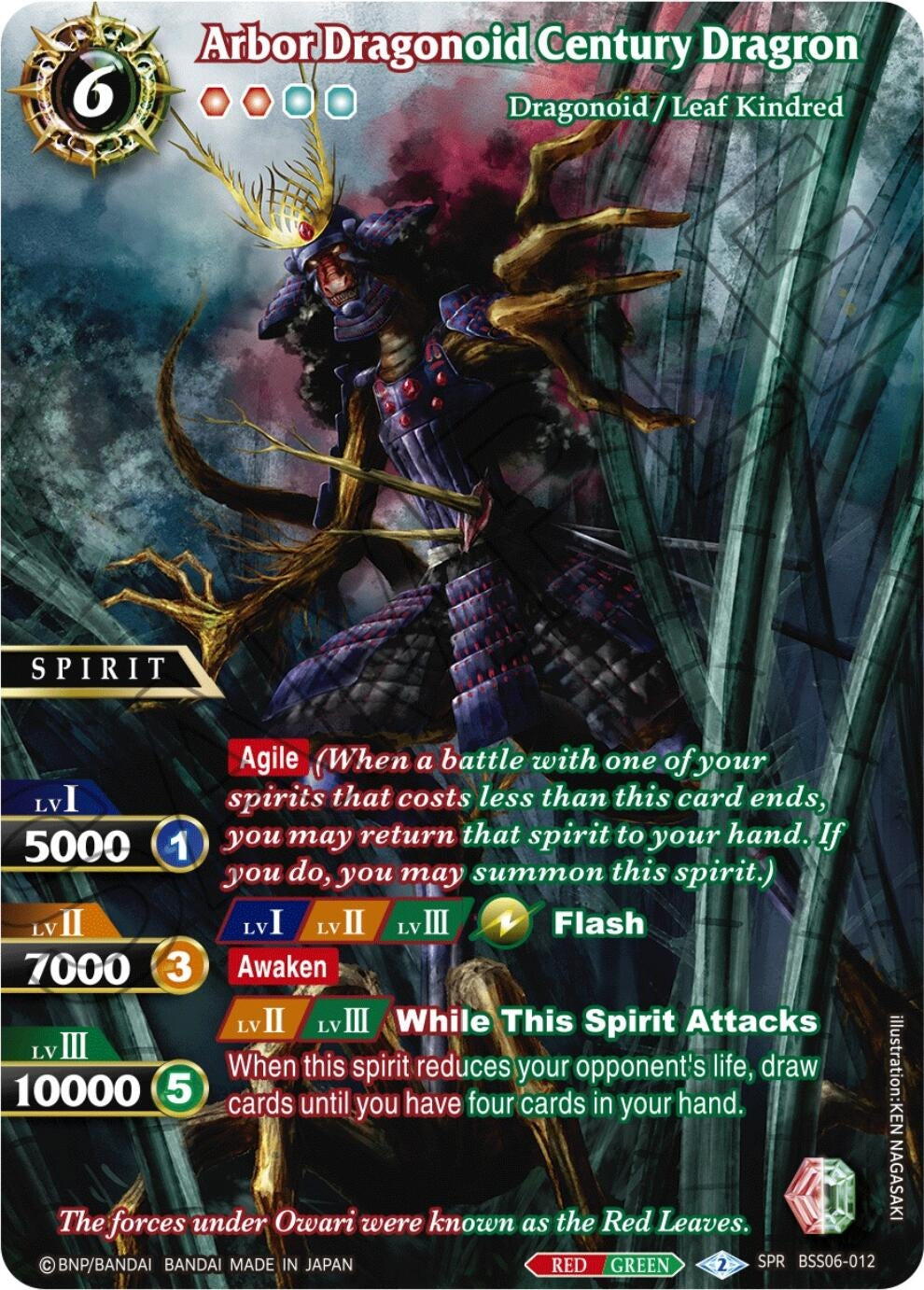Image for Arbor Dragonoid Century Dragron (SPR) (BSS06-012) (Generational Link) - Battle Spirits Saga