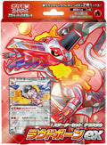 Image for Skeledirge ex Terastal Starter Deck - Pokemon Japan