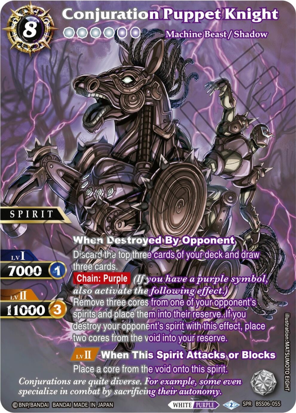 Image for Conjuration Puppet Knight (SPR) (BSS06-055) (Generational Link) - Battle Spirits Saga