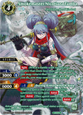 Image for Smokemaster Nicotiana Tamba (SPR) (BSS06-058) (Generational Link) - Battle Spirits Saga