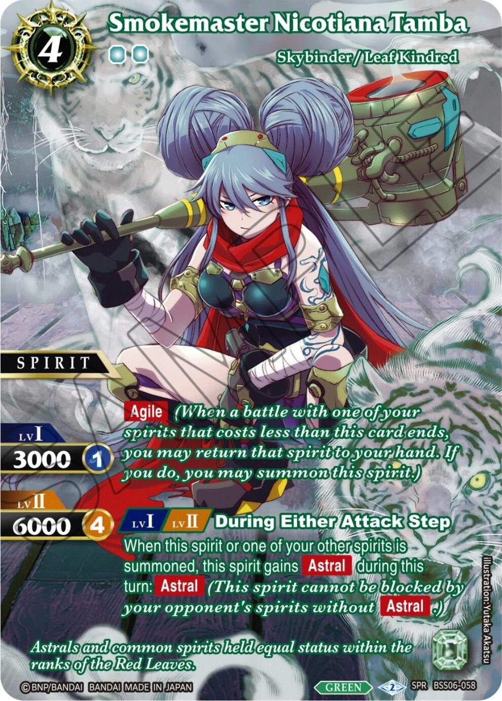 Image for Smokemaster Nicotiana Tamba (SPR) (BSS06-058) (Generational Link) - Battle Spirits Saga