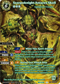 Scorpoknight Antares Skoll (SPR) (BSS06-059) (Generational Link)