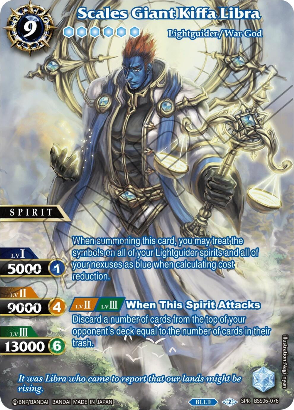Image for Scales Giant Kiffa Libra (SPR) (BSS06-076) (Generational Link) - Battle Spirits Saga