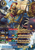 Image for Giant Angel Magni (SPR) (BSS06-083) (Generational Link) - Battle Spirits Saga
