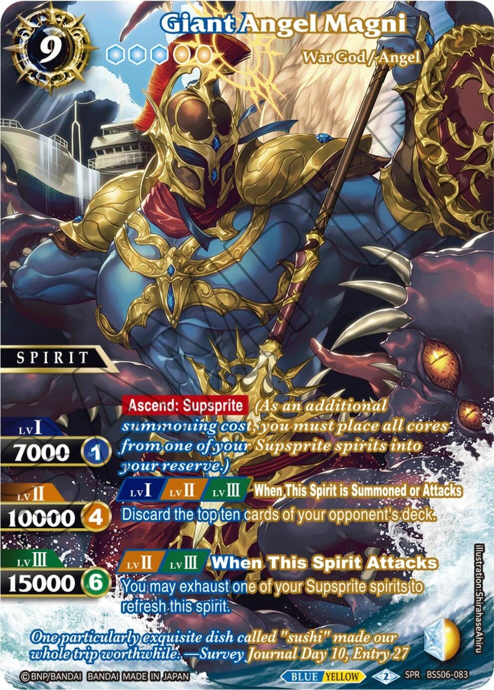 Image for Giant Angel Magni (SPR) (BSS06-083) (Generational Link) - Battle Spirits Saga