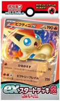Image for ex Start Deck Fire Victini - Pokemon Japan