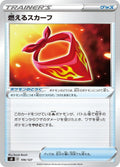 Image for Burning Scarf (106/127) (sD: V Starter Decks) - Pokemon Japan