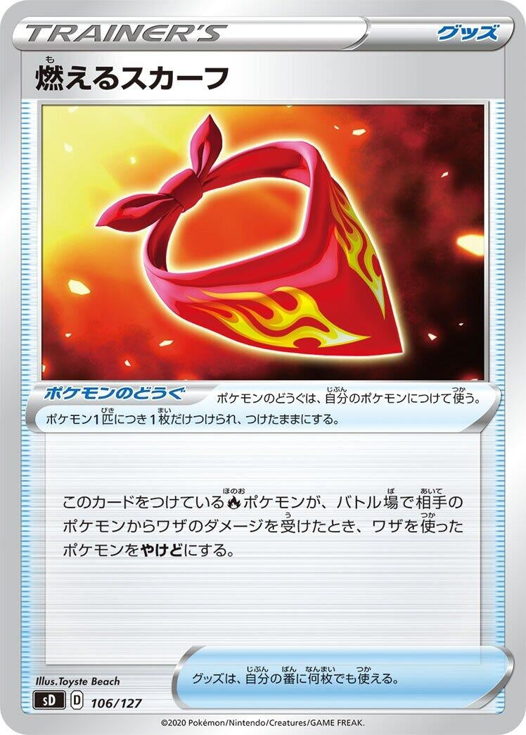 Image for Burning Scarf (106/127) (sD: V Starter Decks) - Pokemon Japan
