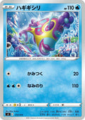 Image for Bruxish (114/414) (SI: Start Deck 100) - Pokemon Japan