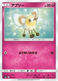 Image for Cutiefly (093/131) (smH: GX Starter Decks) - Pokemon Japan