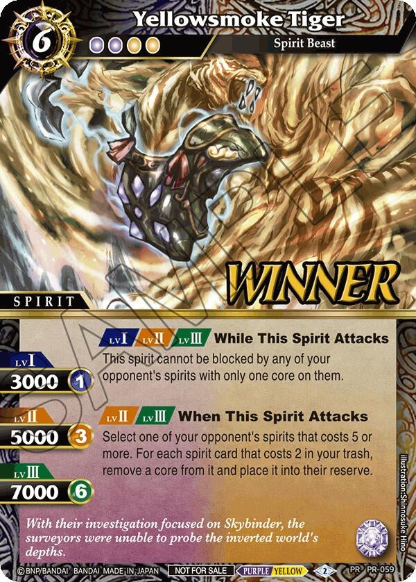 Image for Yellowsmoke Tiger (Store Tournament & Sealed Deck Pack Vol.2 -Winner-) (PR-059) (Launch & Event Promos) - Battle Spirits Saga