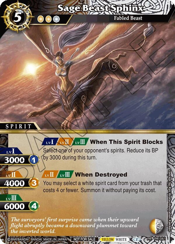 Sage Beast Sphinx (Store Tournament & Sealed Deck Pack Vol.2) (PR-061) (Launch & Event Promos)
