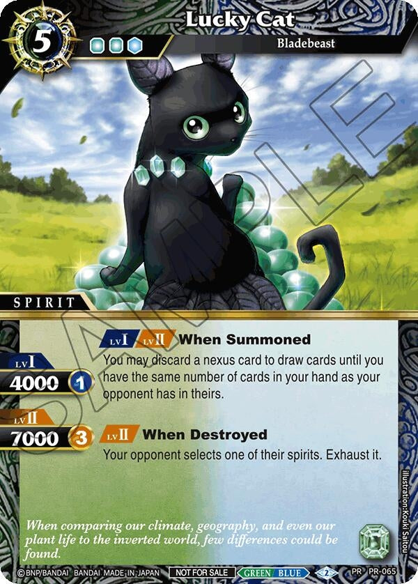 Image for Lucky Cat (Store Tournament & Sealed Deck Pack Vol.2) (PR-065) (Launch & Event Promos) - Battle Spirits Saga