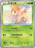 Image for Deerling (006/053) (BW1: Black Collection) - Pokemon Japan