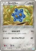 Image for Bronzor (039/052) (BW3: Hail Blizzard) - Pokemon Japan