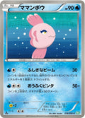 Image for Alomomola (018/050) (BW5: Dragon Blast) - Pokemon Japan