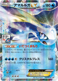 Image for Aurorus EX - 168/XY-P (168/XY-P) (XY-P: XY Promos) - Pokemon Japan
