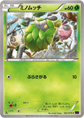 Burmy (002/078) (XY10: Awakening Psychic King)