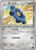 Bronzor (047/078) (XY10: Awakening Psychic King)