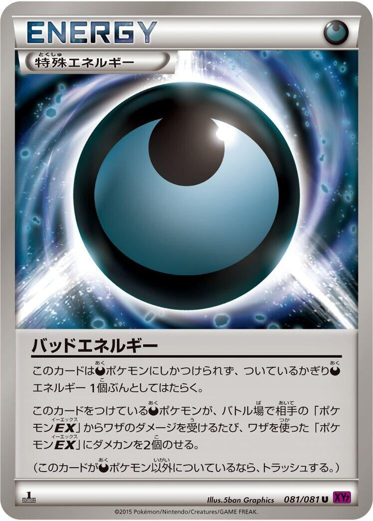 Dangerous Energy (081/081) (XY7: Bandit Ring)