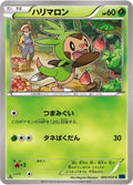 Chespin (005/059) (XY8-Bb: Blue Shock)