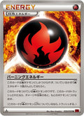 Burning Energy (059/059) (XY8-Br: Red Flash)