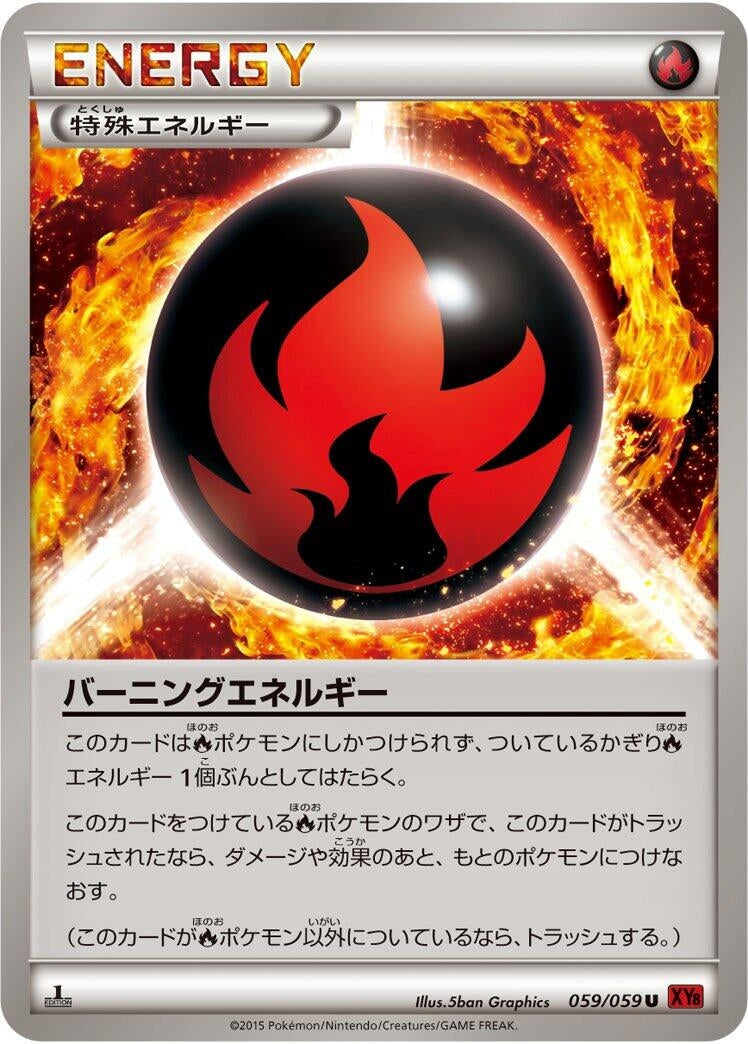 Burning Energy (059/059) (XY8-Br: Red Flash)