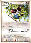 Chatot (DP1: Space-Time Creation)