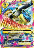 Image for Blastoise (093/087) (CP6: Expansion Pack 20th Anniversary) - Pokemon Japan
