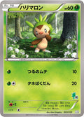 Image for Chespin (003/039) (XY Beginning Set) - Pokemon Japan