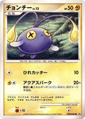 Image for Chinchou (DP5: Cry from the Mysterious) - Pokemon Japan