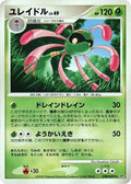 Image for Cradily (DP5: Cry from the Mysterious) - Pokemon Japan