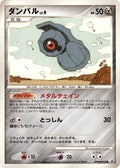 Image for Beldum (DP5: Temple of Anger) - Pokemon Japan