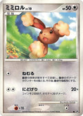 Image for Buneary (DP5: Temple of Anger) - Pokemon Japan