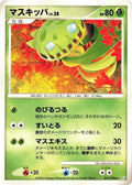 Image for Carnivine (013/096) (Pt1: Galactic's Conquest) - Pokemon Japan